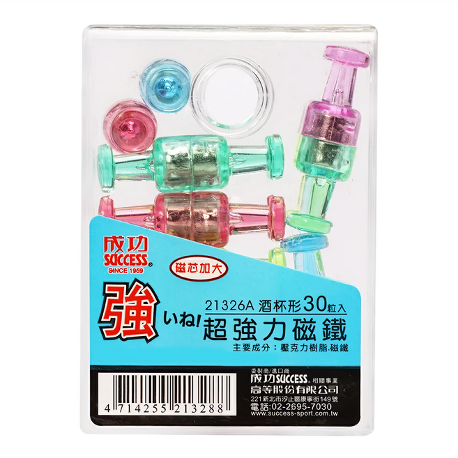 SUCCESS 成功 酒杯形超強力磁鐵30個 日本鍍膜技術 耐磨損 顏色區分易分類 適用冰箱白板鐵櫃 單個可吸11張紙, 多色, 1盒