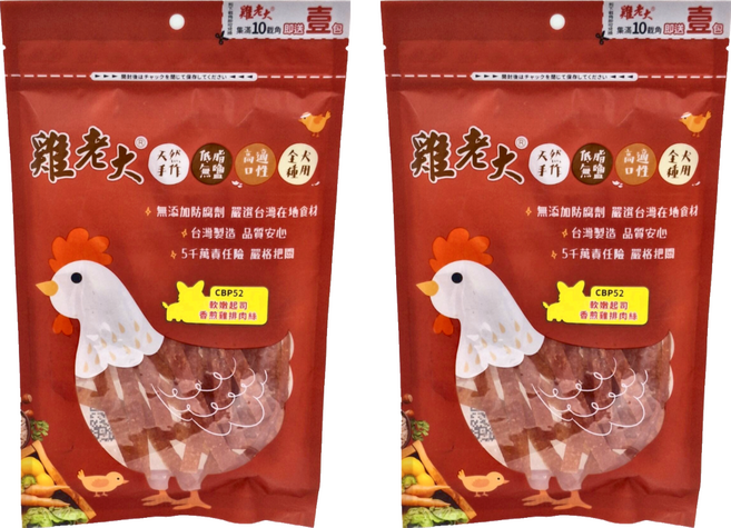 雞老大 軟嫩起司香煎雞排肉絲 CBP52, 起司 + 雞肉, 90g, 2包