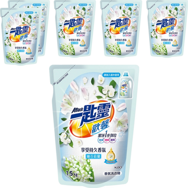 Attack 一匙靈 台灣公司貨 歡馨香氛洗衣精 幽谷鈴蘭香 補充包, 1.5kg, 6包