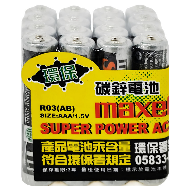 maxell 台灣公司貨 環保碳性電池 4號, 16個, 1組