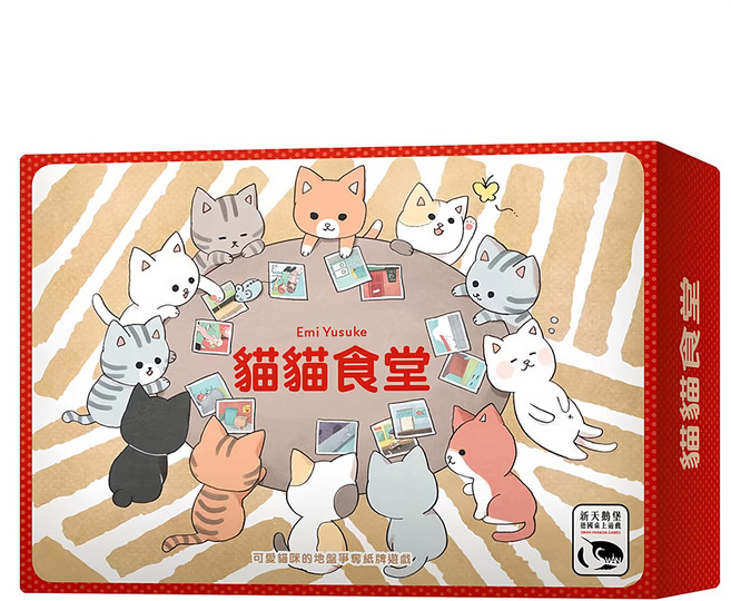 SWAN PANASIA 新天鵝堡 桌遊 貓貓食堂 扮演可愛貓咪 覓食樂趣, 1盒