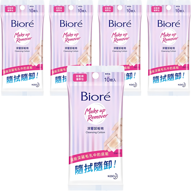 Biore 蜜妮 台灣公司貨 深層卸粧棉 攜帶包, 1入, 5包