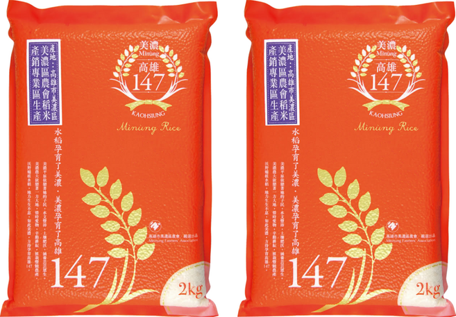 美濃區農會 美濃區農會高雄147米, 2kg, 2袋, CNS一等