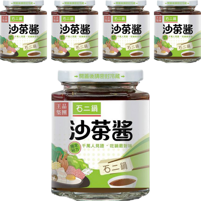 石二鍋 沙茶醬, 240g, 5罐