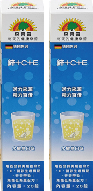 SUNLIFE 森萊富 鋅+C+E發泡錠 水蜜桃口味 90g, 20顆, 2盒