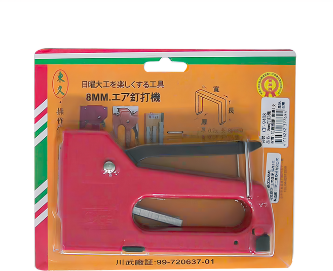 東久8mm打釘機, 1個
