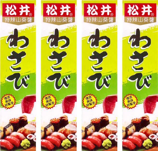 松井 山葵醬, 43g, 4盒
