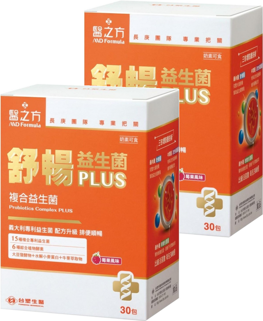台塑生醫 MD Formula 醫之方 舒暢複合益生菌PLUS 莓果風味, 30包, 4g, 2盒