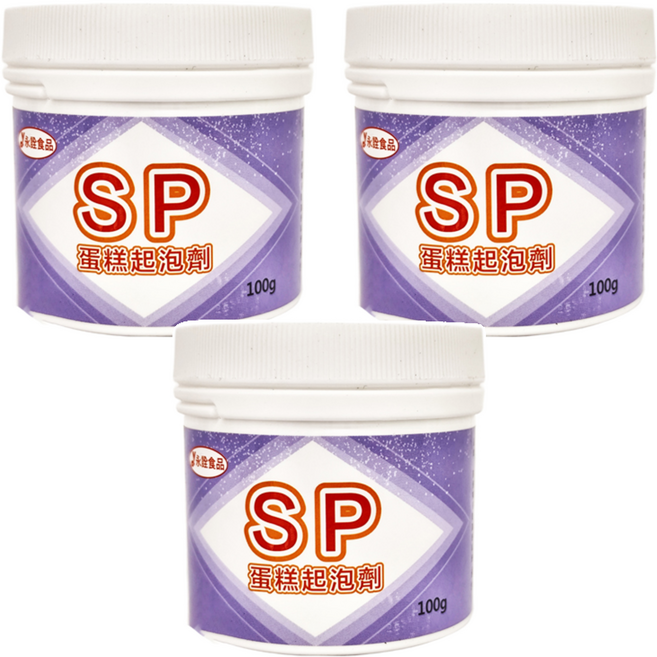 永詮食品 SP蛋糕起泡劑, 100g, 3罐