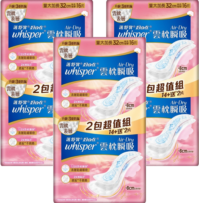 whisper 好自在 台灣公司貨 Air Dry 雲枕瞬吸衛生棉, 日用量大加長型(32cm), 16片, 3包