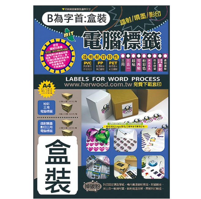 鶴屋 A4三用電腦標籤 40號 B48200 200 x 48mm, 105張, 6格