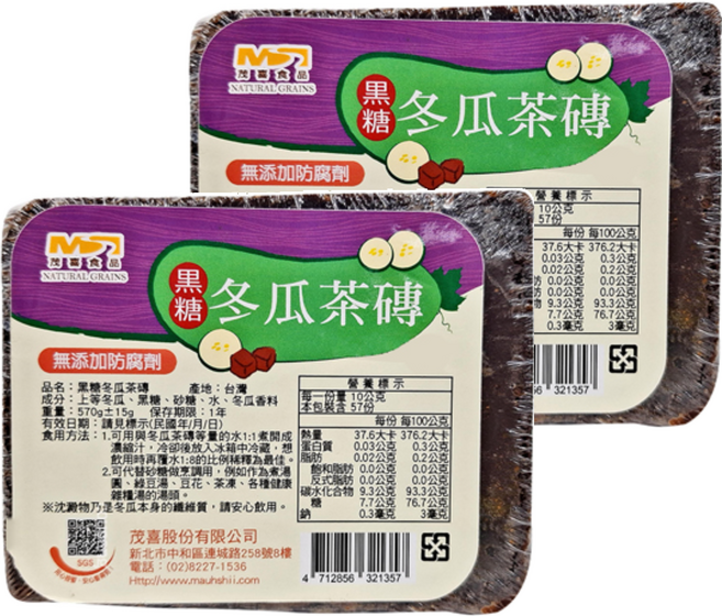 茂喜食品 黑糖冬瓜茶磚, 570g, 2個, 1個