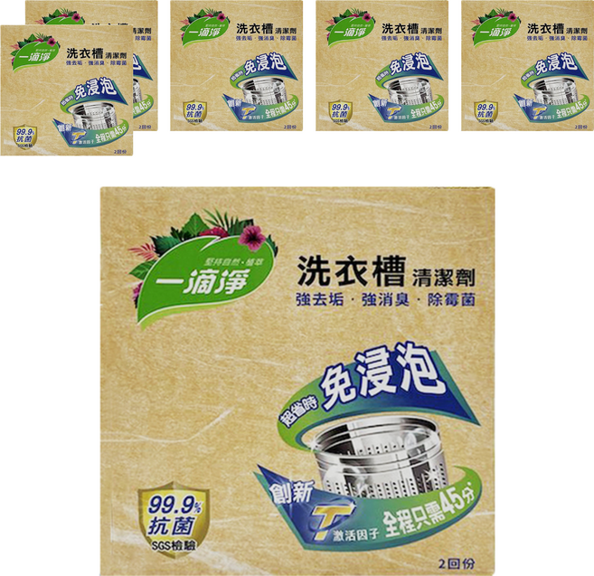 一滴淨 免浸泡省時洗衣槽劑 2包入 細顆粒快速溶解 99.9%除菌 強力去垢 強消臭, 400g, 6盒