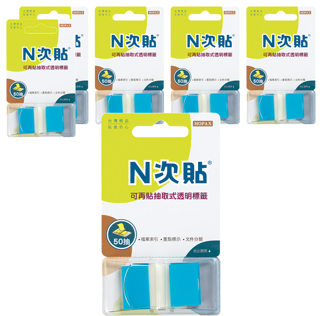 N次貼 抽取式透明標籤 66024 色塊款 藍色, 50張, 6個