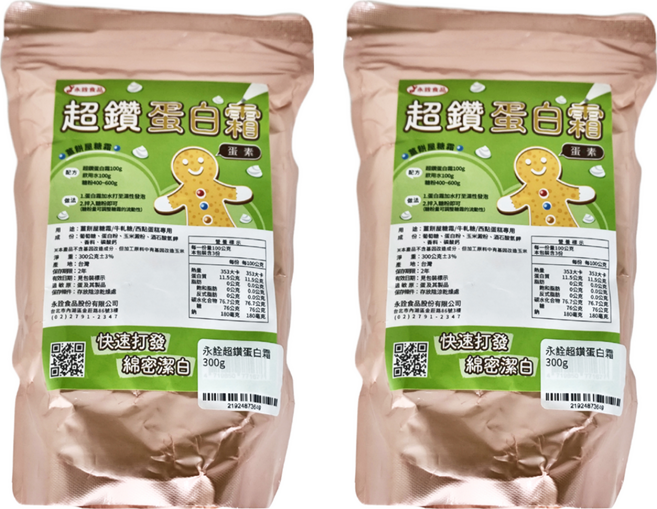 永詮食品 超鑽蛋白霜, 300g, 2包