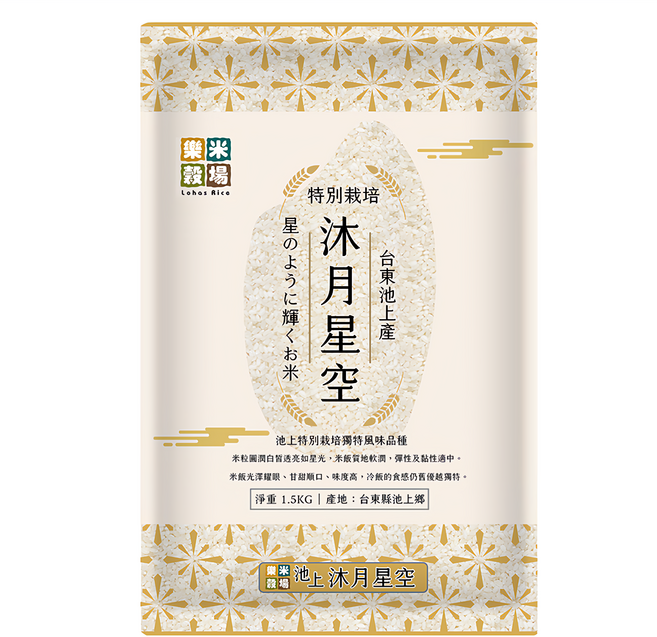 樂米穀場 台東池上沐月星空米, CNS 一等, 1.5kg, 1包