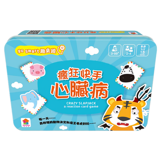 双美生活文創 go smart趣桌遊, 瘋狂快手心臟病, 1盒