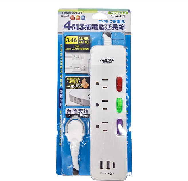 PRACTICAL 實用牌 4開3插+Type-C充電孔 電腦延長線 3孔 PNA343T-4 21.7 x 5.7 x 2.6cm, 顏色隨機, 1個, 1.2m