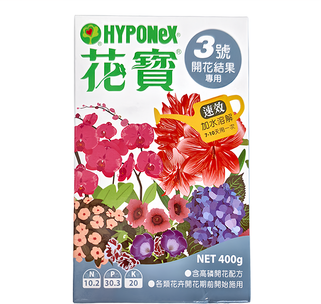 HYPONeX 花寶3號 開花結果專用, 400g, 1盒