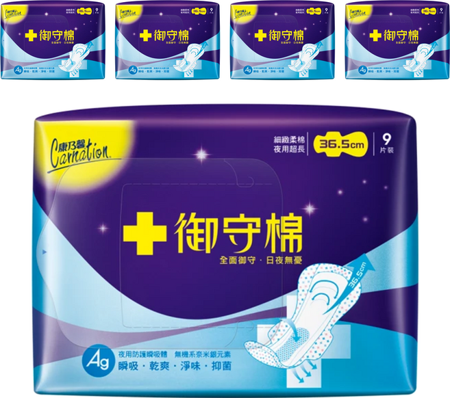 康乃馨 御守棉衛生棉 護翼型, 5包, 9片, 夜用超長型(36.5cm)