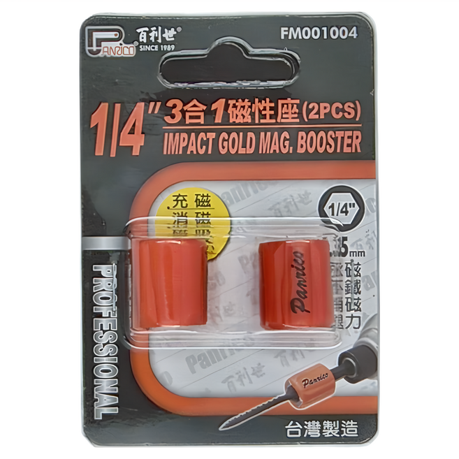 PANRICO 百利世 3合1磁性座組 1/4 英寸 衝擊金加強器(2件), 1組