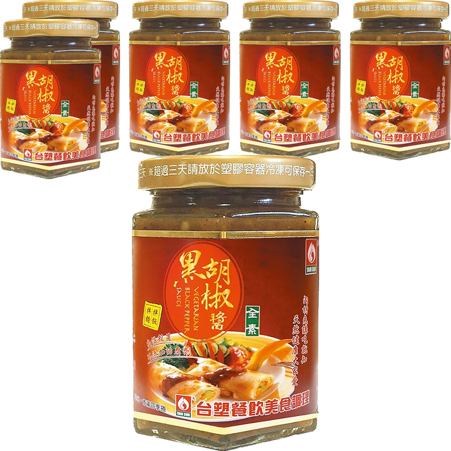 台塑餐飲 黑胡椒醬 全素, 280g, 6罐