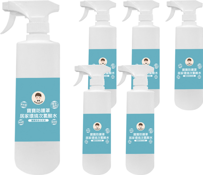 BUBUBOSS 寶寶防護罩 居家環境次氯酸水 水霧瓶 Set, 500ml, 6瓶