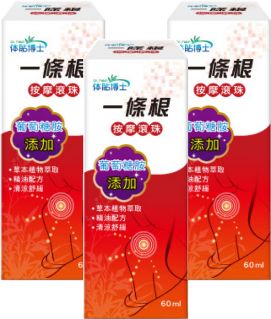 統欣生物科技 體貼博士 一條根按摩滾珠 60ml 草本精油滾珠瓶 清涼舒緩, 3個, 1入