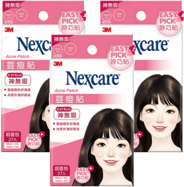 3M Nexcare 神無瑕荳痘貼 綜合包 隱形薄透 完美貼合 操作簡單 輕鬆上手, 27片, 3盒