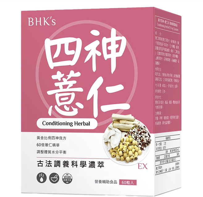 BHK's 漢方四神 + 薏仁EX 素食膠囊, 1盒, 60顆