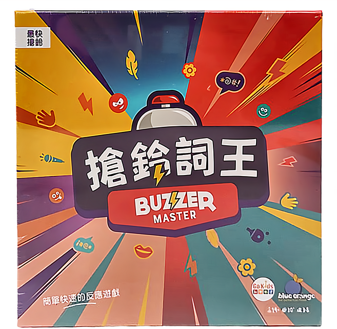 blue orange GoKids 搶鈴詞王 14歲以上 3~8人, 1盒