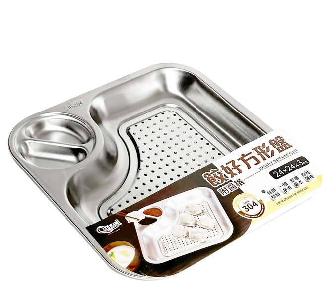 Quasi 餃好方形盤附醬格, 銀色, 1個
