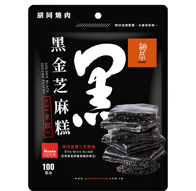HUTONG 胡同 元氣黑金芝麻糕, 100g, 1包