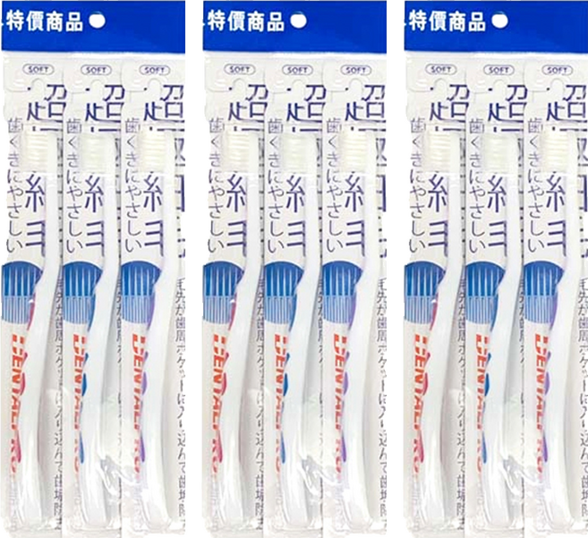 DENTALPRO 超極細軟毛 顏色隨機, 3支, 3包