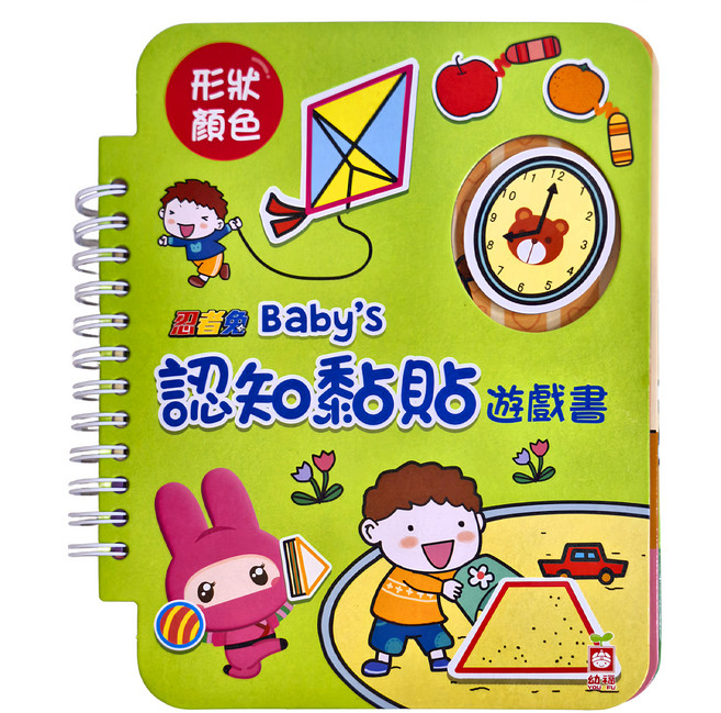 忍者兔 Baby's 認知黏貼遊戲書 - 形狀顏色, 幼福文化