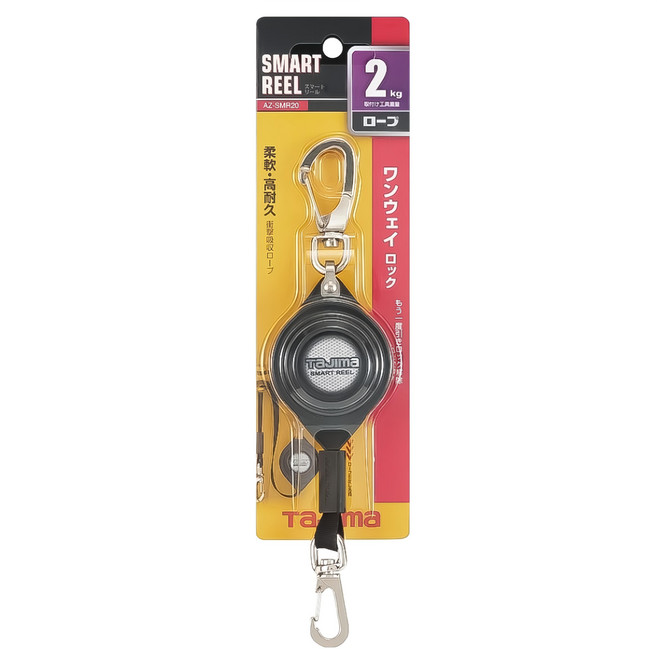 TaJIma 田島 自動捲取工具掛繩 承重2kg AZ-SMR20, 1組