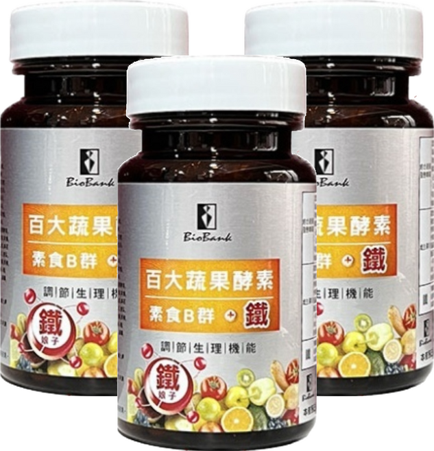 BioBank 大金宏醫 百大蔬果酵素 素食B群 + 鐵, 500mg, 30顆, 3罐