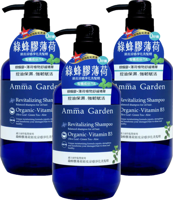 Amma Garden 艾瑪花園 頭皮涼感淨化洗髮精 綠蜂膠薄荷 平衡油性髮質, 750ml, 3瓶