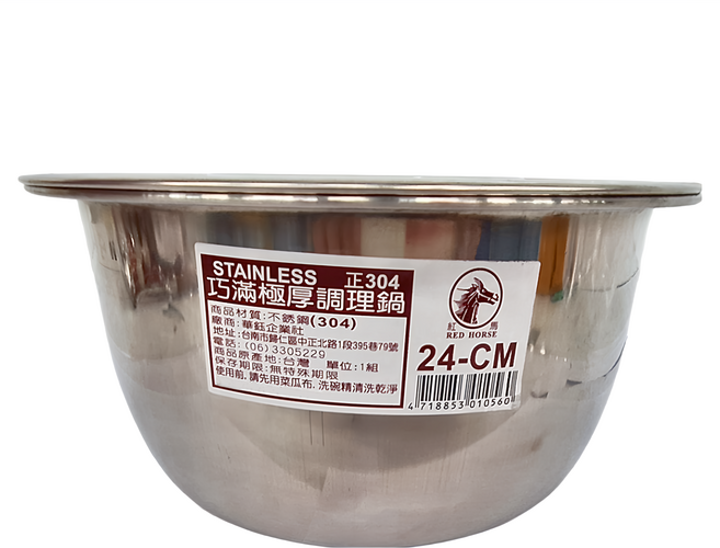 RED HORSE 紅馬 巧滿極厚調理鍋, 24cm, 1個