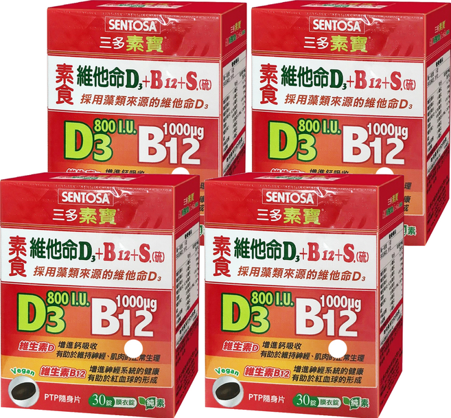 SENTOSA 三多 素寶素食維他命D3 + B12 + S硫, 30錠, 0.5g, 4盒