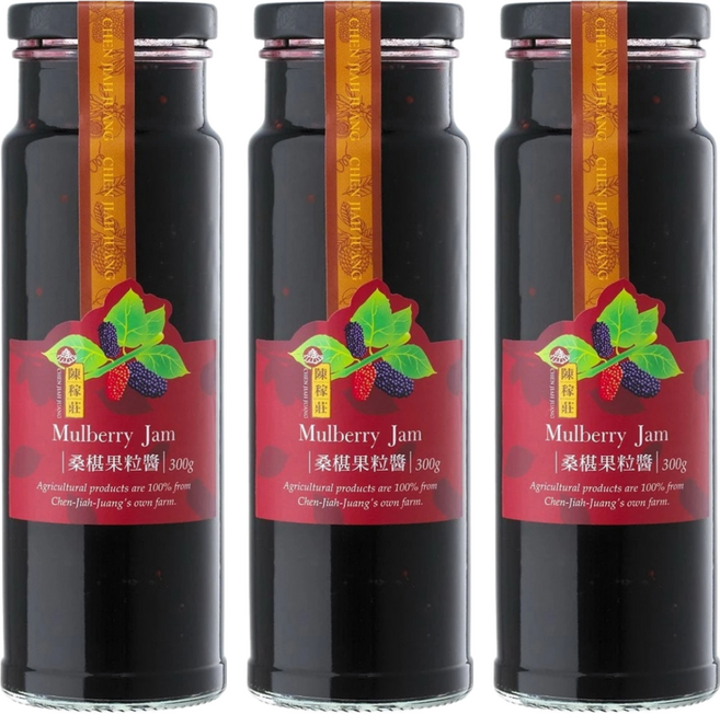 陳稼莊 桑椹果粒醬 300g 100%陳稼莊果園無農藥, 3瓶