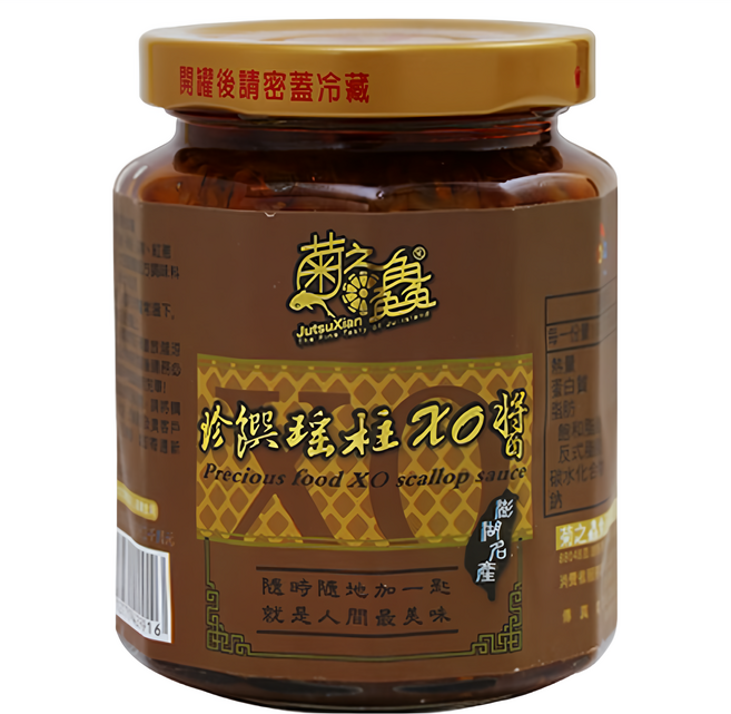 菊之鱻 珍饌瑤柱XO醬 無防腐劑添加、無人工香料添加, 280g, 1罐