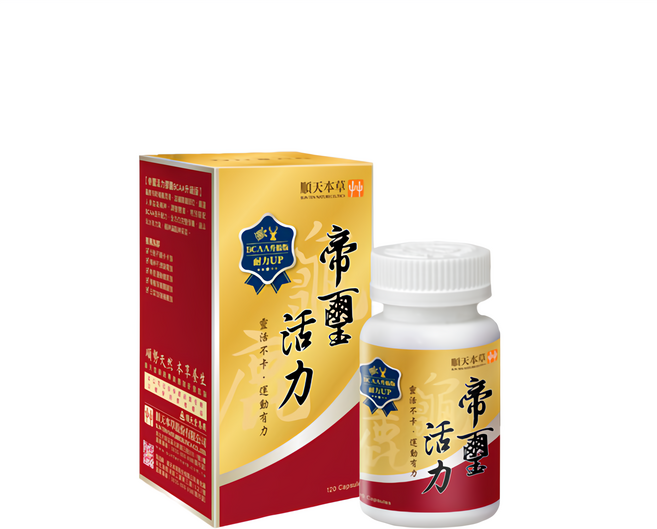 順天本草 帝璽活力膠囊 BCAA, 120顆, 0.4g, 1罐
