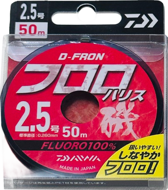 DAIWA 大和 釣線 D-FRON FLUORO HARISU, 2.5號, 1個
