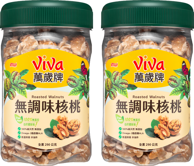 ViVa 萬歲牌 無調味核桃, 290g, 2罐