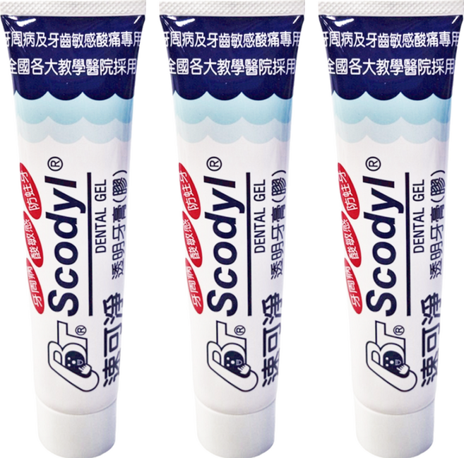 Scodyl 速可淨 Scodyl 3效合1透明牙膏, 3條, 160g