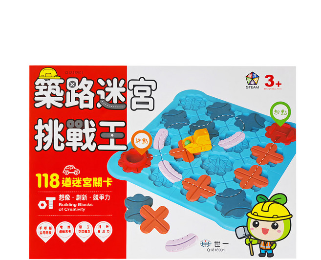 世一文化 築路迷宮挑戰王STEM遊戲組 3歲以上, 1組