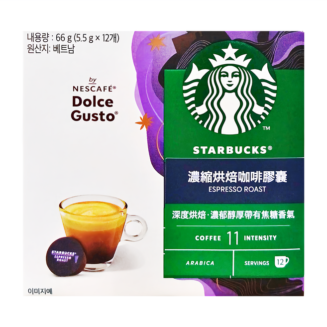 STARBUCKS 星巴克 濃縮烘焙咖啡膠囊, 5.5g, 12顆, 1盒