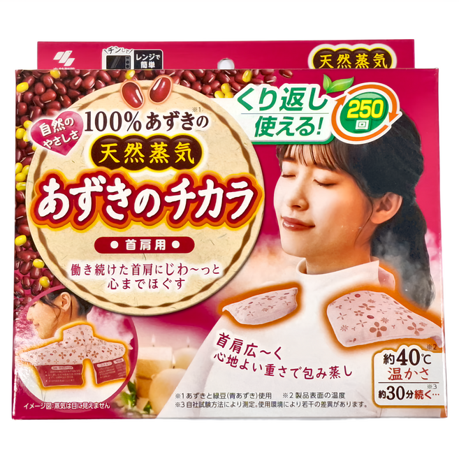 KOBAYASHI 小林製藥 天然紅豆蒸汽熱敷肩頸枕, 1個