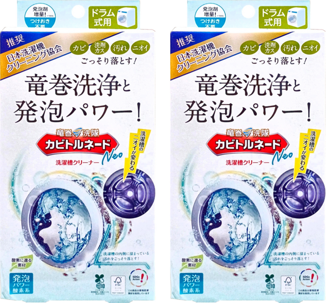 Kabitornado 龍捲威力 洗衣槽除霉清潔劑 滾筒式 A劑100g + B劑8g, 108g, 2盒